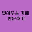 윗제이 이미지