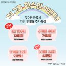 홍제동 필라테스, 1986 필라테스 무악재점 그룹수업 후기
