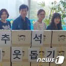 울산남구지역자활센터