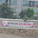 호현아카데미