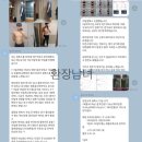 다이어트CellTox셀톡스 | 디톡스 뜻 내 몸을 디톡스해주는 셀톡스