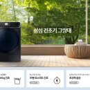 삼성렌탈 이미지