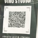 (유)마이크린 | 평택 키즈카페 헬로 마이디노 실내놀이터 후기