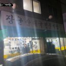 장군순대국밥 이미지