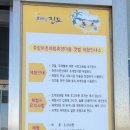 의신초등학교 이미지