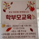 인동43길-11 이미지