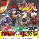 홈플러스(주) 시화점 이미지