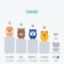 최대 54만원! 쓴 만큼 돌려받는 뱅크샐러드 샐러드게임 - 베타테스터 후기, 성공 꿀팁 총 정리