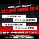 수성헬스사우나 | [대구 헬스장 추천] 지젤 범어점 헬스 PT GX &amp; 스파 대구 수성구 최고의 헬스장