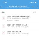 초등수학지도사 2급 이미지