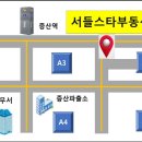 석산스크린골프 이미지