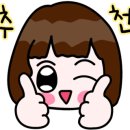 죽회랑횟집