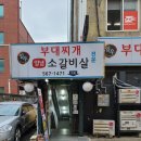 일우별관 이미지