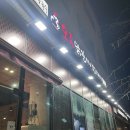 오투치킨 | 동탄 신리천 오투 닭갈비 | 2동탄 닭갈비 맛집 | 동탄 신리천 닭갈비 맛집 오투 닭갈비 후기