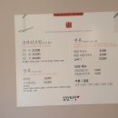 일월미식 이미지