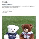 포키즈글로벌