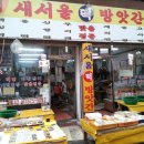 이천떡방앗간 이미지