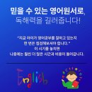 이엠어학원