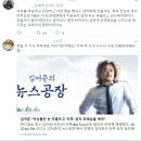 해외의 미투운동과 한국의 미투운동 차이점.jpg 이미지