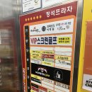 샹떼PC방 아산둔포점 | 아산테크노밸리 고기 무한리필 &#34;명륜진사갈비&#34; 둔포테크토밸리점 내돈내산 후기