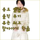 셀럽스테이송도 이미지