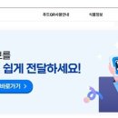 요한식품 이미지