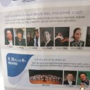 제4회 보문산 숲속의 열린음악회 간략후기 1부(리허설)-대전?의 아들 인기현상 최강바리톤 박상돈님...
