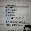 아셉틱(주) 이미지