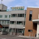 바다마을횟집 | 정동진 횟집 강릉 출장 왔다가 택시기사님이 추천해준 바다마을횟집 후기