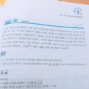 객관식 재무회계 / 충당부채와 종업원급여 / 11-12 / 종업원급여 / 내년의 근무로 얻게되는 유급휴가(병가)는 내년의 부채및비용으로 이미지