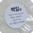 비산떡방아간 이미지