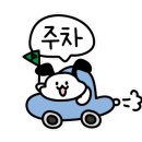 눈설레떡케이크 이미지