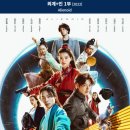 외계+인 1부 티스토리