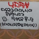 수타5짬뽕 이미지