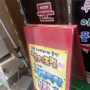전북 부안 곰소항 아리랑 식당 추천맛집 : 갈치조림 젓갈 풍부한 음식점 후기