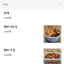 킴스앤칼국수 이미지