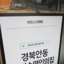 김정순명인의집 이미지