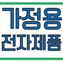 최고냉동재활용 이미지