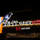 전라권코스 이미지