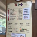 동일 | 칠곡 왜관맛집 골프장 근처 맛집 오리불고기 동일명가 후기