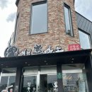 광주 보양식 몸보신 흑염소탕 맛집인 매월흑염소 산동교직영점 후기