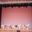 아트댄스코리아 이미지