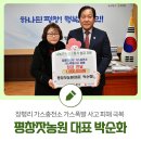 평창잣농원 이미지