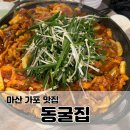광암에너지 이미지