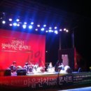 신한예술단 이미지