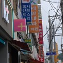 세란내과의원 이미지