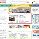 한인정보통신 이미지