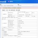 엔지2000