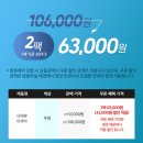 우리안경콘택트 이미지