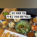 막돼고 이미지